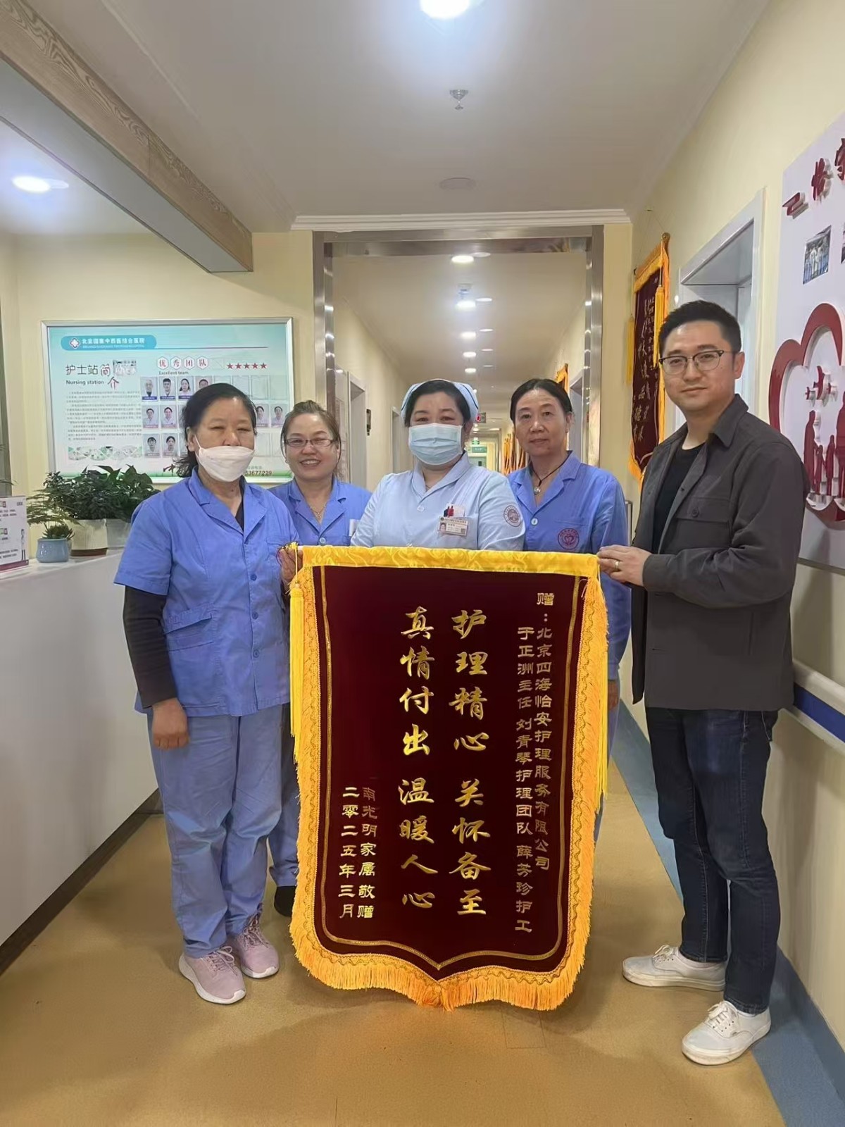 养老环境