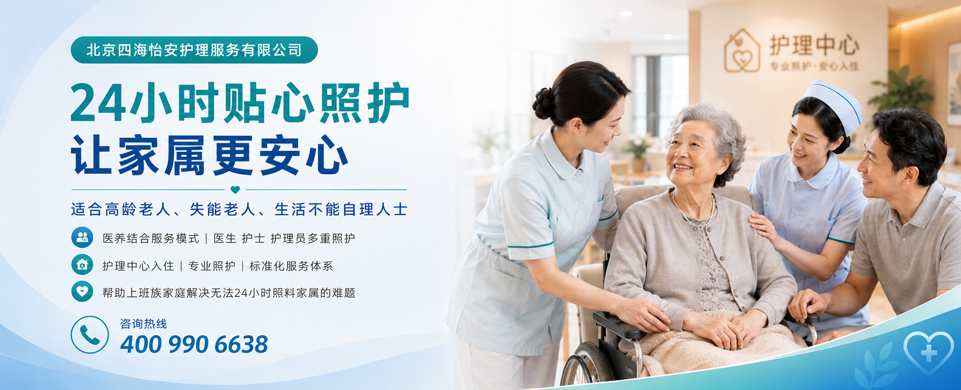 通栏图片